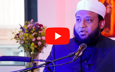 Quran recitation by Sheikh Saad Nomani